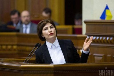 Венедиктова