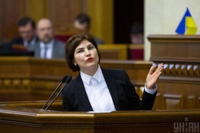 Венедиктова Венедиктова