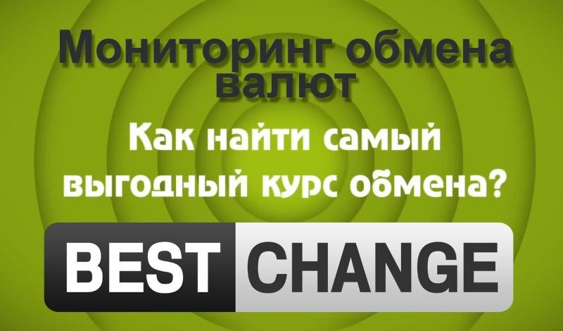 Как приобрести «цифровое золото»: преимущества вложений и особенности обмена Visa и MasterCard на Bitcoin Как приобрести «цифровое золото»: преимущества вложений и особенности обмена Visa и MasterCard на Bitcoin
