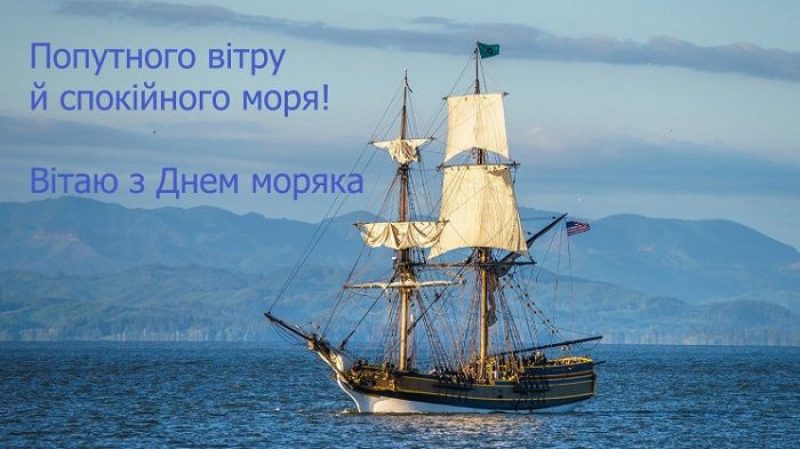 С Днем моряка подводника поздравления - открытка моряку подводнику с праздником моряки подводники