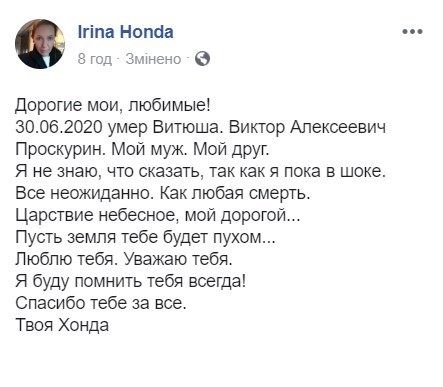 Помер Віктор Проскурін - біографія, фільмографія і особисте життя актора Помер Віктор Проскурін - біографія, фільмографія і особисте життя актора