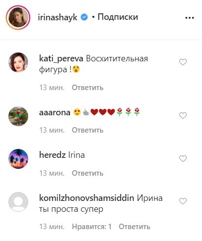 "Красивая до неприличия": Ирина Шейк в прозрачном белье вызвала фурор "Красивая до неприличия": Ирина Шейк в прозрачном белье вызвала фурор