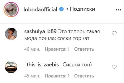 false false