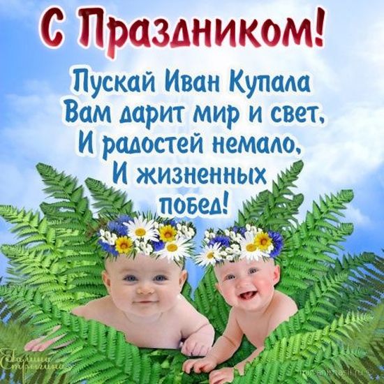 картинки ивана купала картинки ивана купала