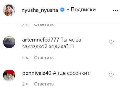 false false