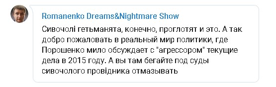 "Я старый солдат и не знаю слов любви! Но когда я встретил Вас...": соцсети обсуждают разговор Порошенко и Путина "Я старый солдат и не знаю слов любви! Но когда я встретил Вас...": соцсети обсуждают разговор Порошенко и Путина