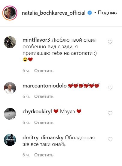 'Маленькі тітьки': Наталія Бочкарьова прикрила подушкою голе тіло 'Маленькі тітьки': Наталія Бочкарьова прикрила подушкою голе тіло