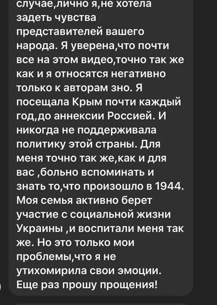 Київські школярі вибачилися за образи кримських татар Київські школярі вибачилися за образи кримських татар