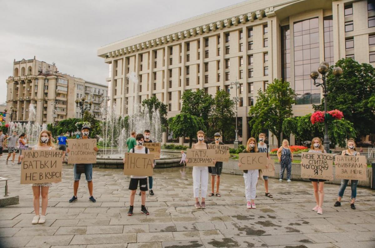 Секс Інста і ЗНО Секс Інста і ЗНО
