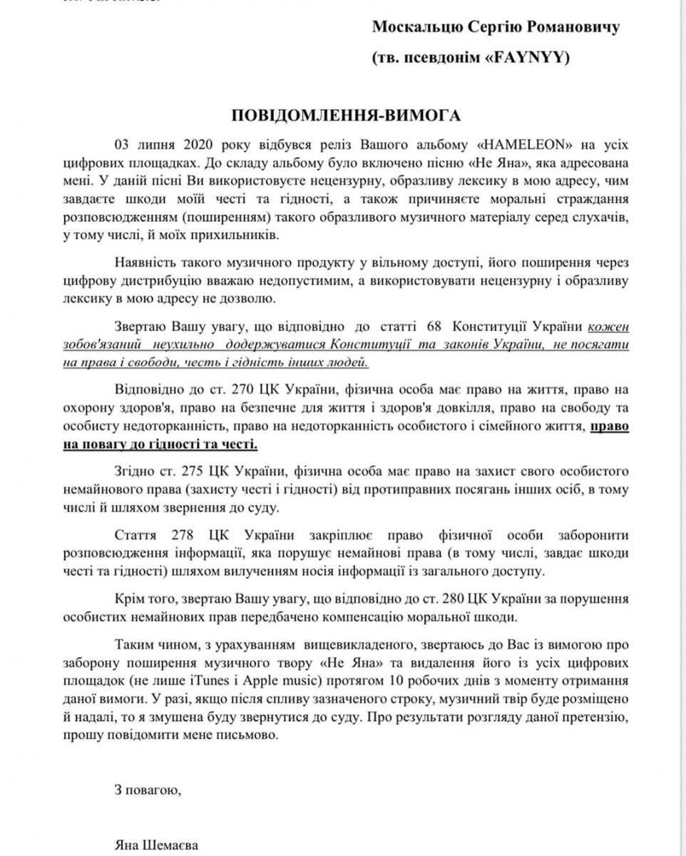 Jerry Heil подает в суд за оскорбительные материалы сексуального характера Jerry Heil подает в суд за оскорбительные материалы сексуального характера