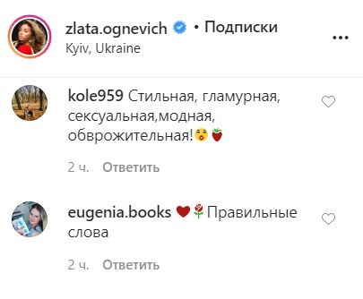 "Секси": Злата Огневич в прозрачном белье завела сеть "Секси": Злата Огневич в прозрачном белье завела сеть