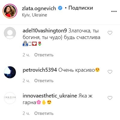 "Секси": Злата Огневич в прозрачном белье завела сеть "Секси": Злата Огневич в прозрачном белье завела сеть