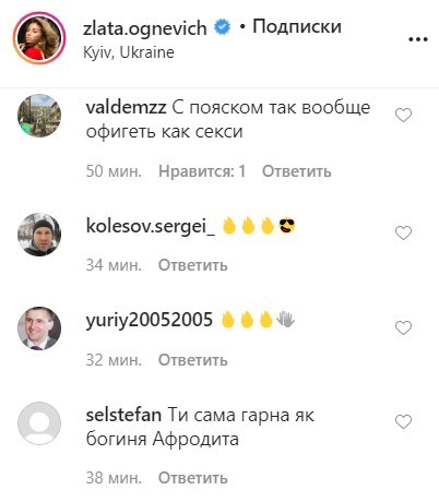 "Секси": Злата Огневич в прозрачном белье завела сеть "Секси": Злата Огневич в прозрачном белье завела сеть