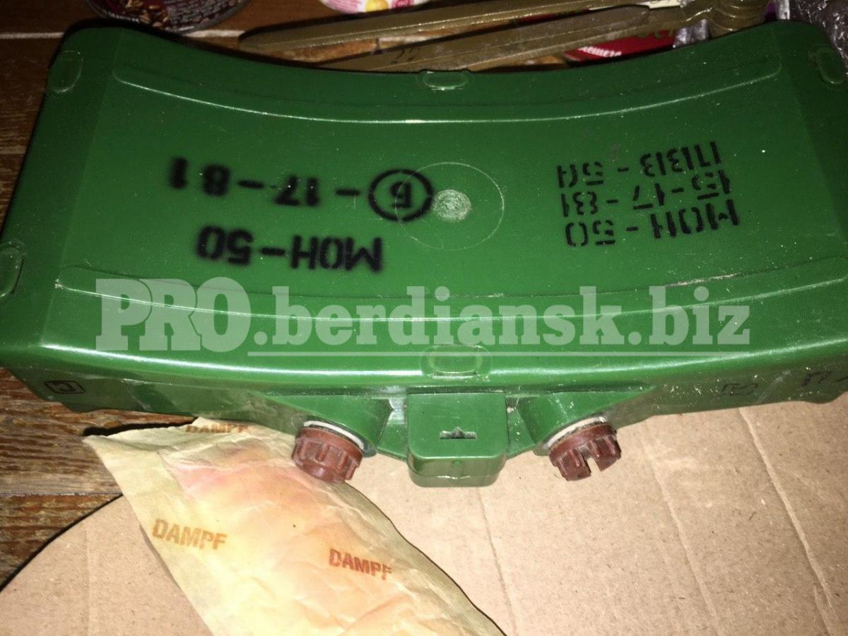 П'яний чоловік відкрив вогонь по дітях в Бердянську