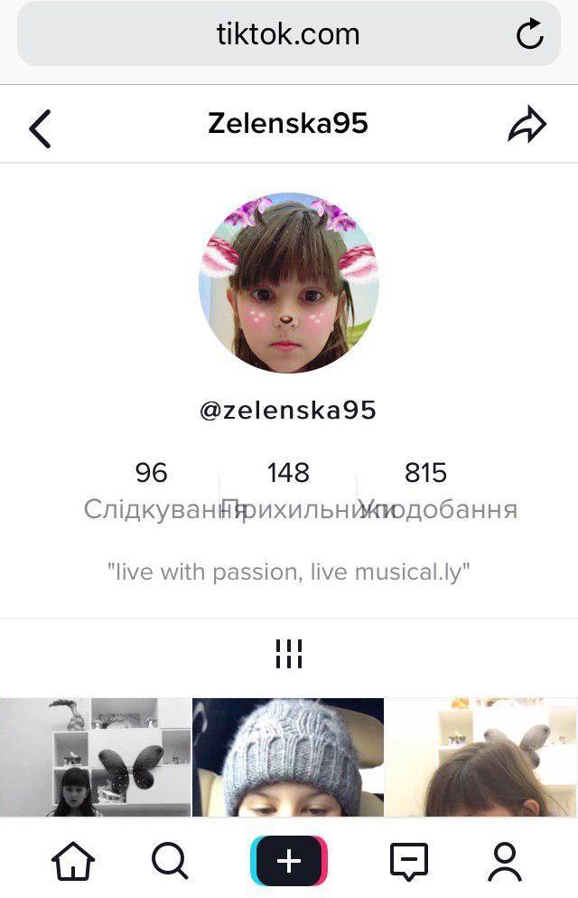 Олександрі Зеленській виповнилося 16 років: що відомо про дочку президента