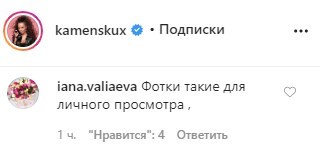 false false