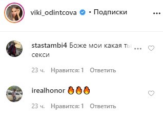 false false