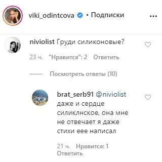 false false