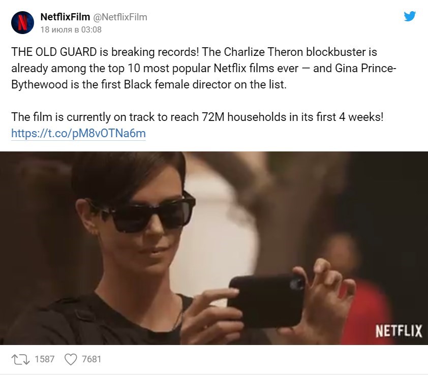 Безсмертна гвардія 2020 потрапила в топ-10 фільмів від Netflix Безсмертна гвардія 2020 потрапила в топ-10 фільмів від Netflix