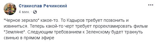 Захват заложников в Луцке - онлайн Захват заложников в Луцке - онлайн