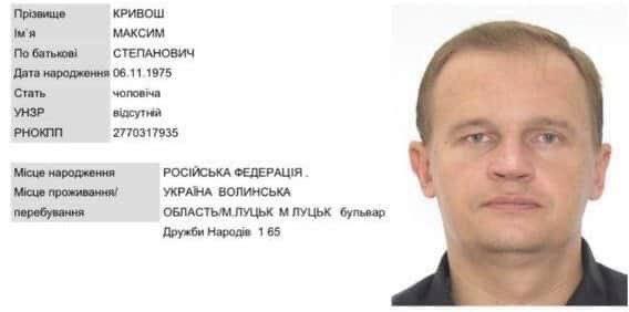 Захват заложников в Луцке - онлайн Захват заложников в Луцке - онлайн