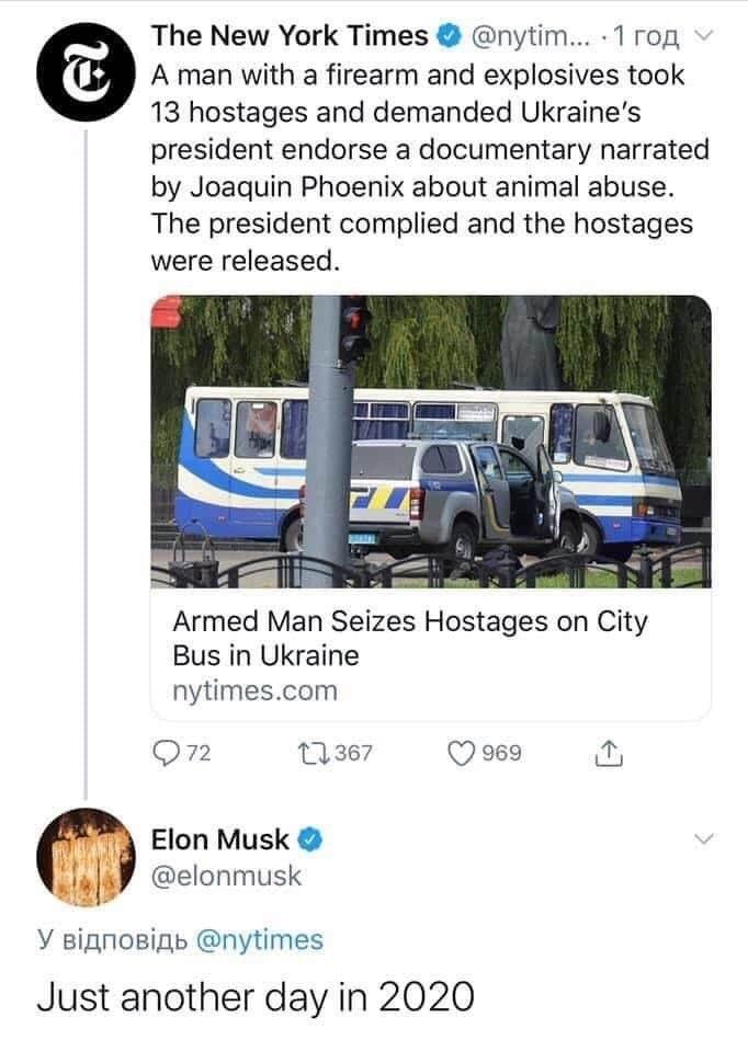"Еще один день в 2020 году": Илон Маск прокомментировал луцкий теракт