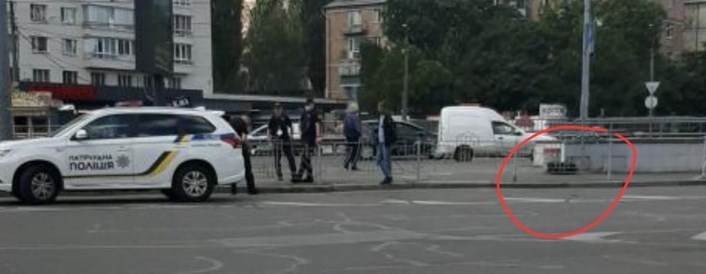 Мінування Мінування