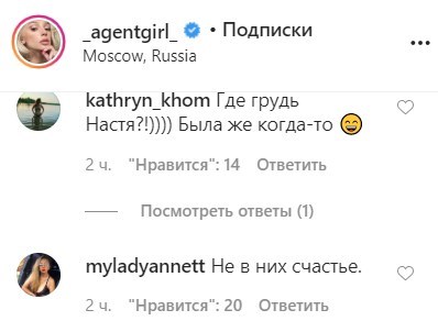 "Развратница, с маленькими титьками": Ивлеева показала пикантное фото и вызвала истерику за сиськами "Развратница, с маленькими титьками": Ивлеева показала пикантное фото и вызвала истерику за сиськами