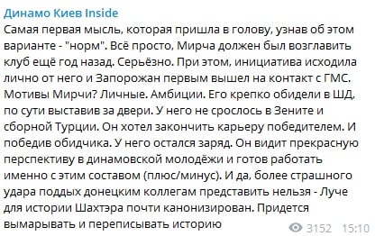 "Удар поддых": в Сети оценили назначение Луческу в Динамо