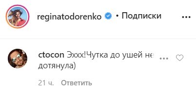 false false