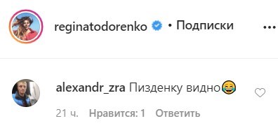 false false