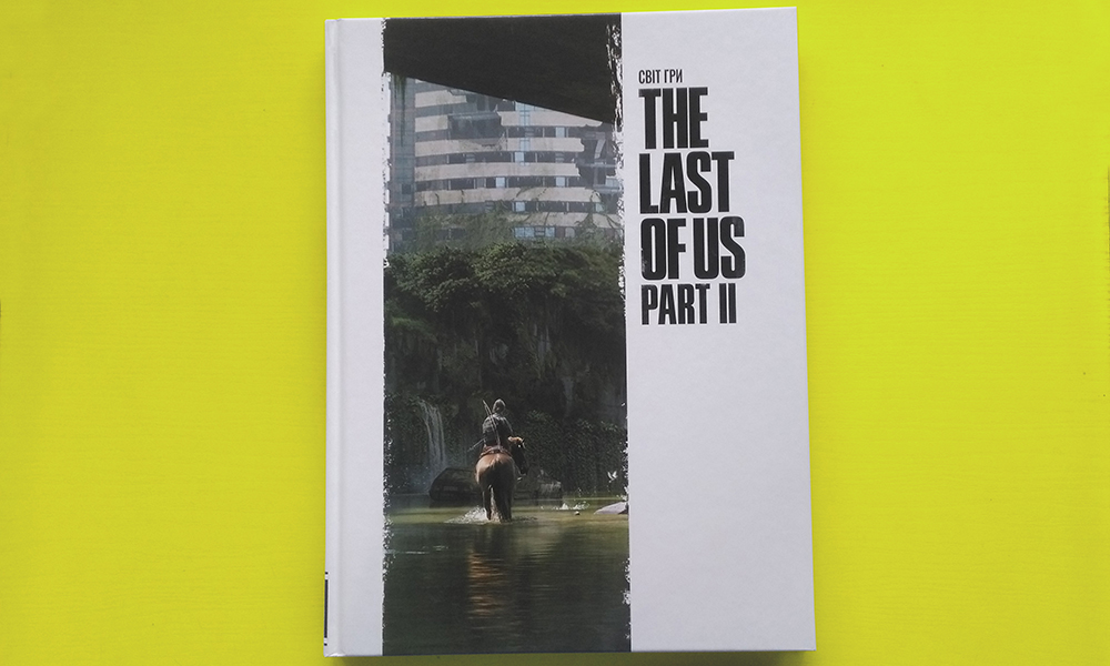 Світ гри The Last of Us Part II Світ гри The Last of Us Part II