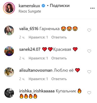 'Шикарна': схудла Каменських в бікіні вразила фігурою в Туреччині 'Шикарна': схудла Каменських в бікіні вразила фігурою в Туреччині