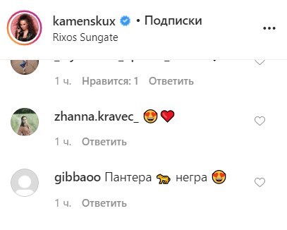'Шикарна': схудла Каменських в бікіні вразила фігурою в Туреччині 'Шикарна': схудла Каменських в бікіні вразила фігурою в Туреччині