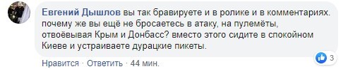 "Почему ваш Царь с**бнул из страны": Федына призвала протестовать против "капитуляции" и получила в Сети