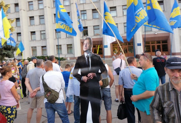 Полтава, Зеленський Полтава, Зеленський