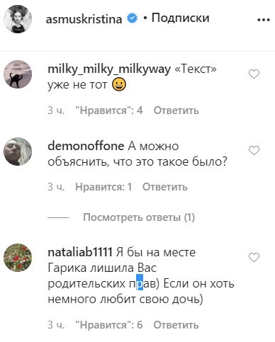 'Текст вже не той': Асмус безсоромно показала оргазм без Харламова 'Текст вже не той': Асмус безсоромно показала оргазм без Харламова