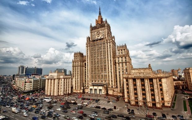 Мзс РФ Мзс РФ