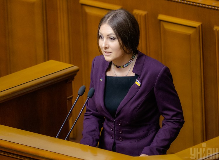 Федіна Федіна