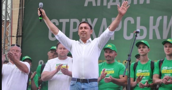 Стрихарский Стрихарский
