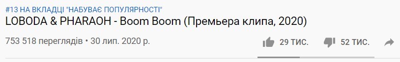 Она любит танцевать ее же мать молодой фараон я сломал ее кровати