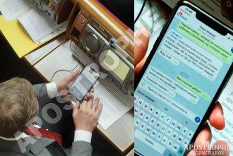 Шахов попался на скандальной переписке - фото Апостроф Шахов попался на скандальной переписке - фото Апостроф