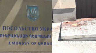 У Вірменії засуджують підтримку Україною Азербайджану У Вірменії засуджують підтримку Україною Азербайджану