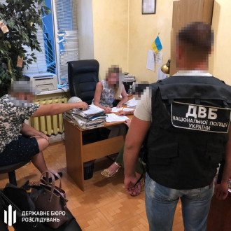 Подозреваемому сообщили о подозрении - фото ГБР