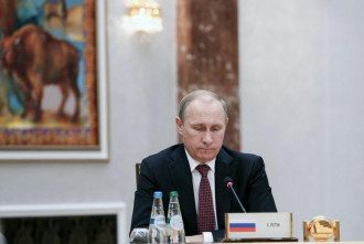 Путін Путін