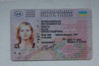 Права Права