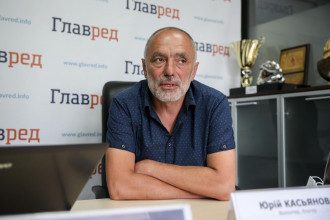 Юрій Касьянов Юрій Касьянов