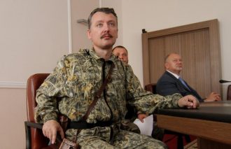 Гиркин Гиркин