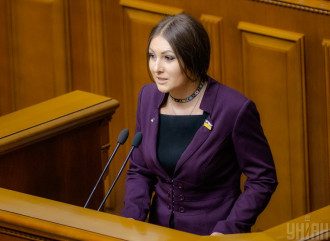 Федіна Федіна