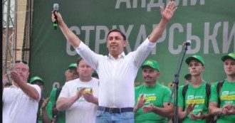 Стрихарский Стрихарский